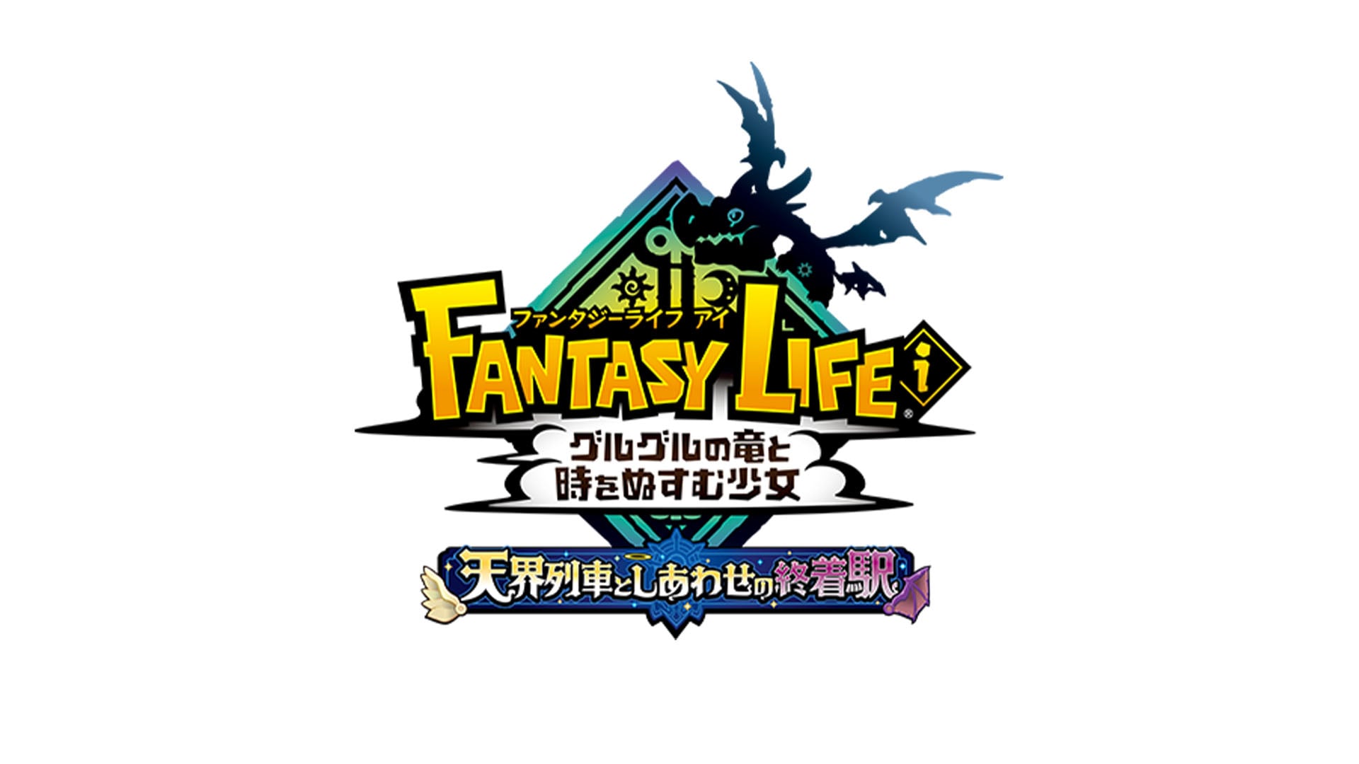 Fantasy Life i The Celestial Express
