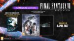 Final Fantasy VII Revelation, edizione fisica standard mostrata da Square Enix