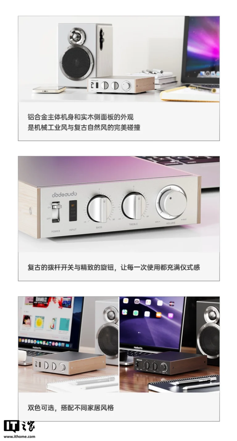 FiiO Horizon 1