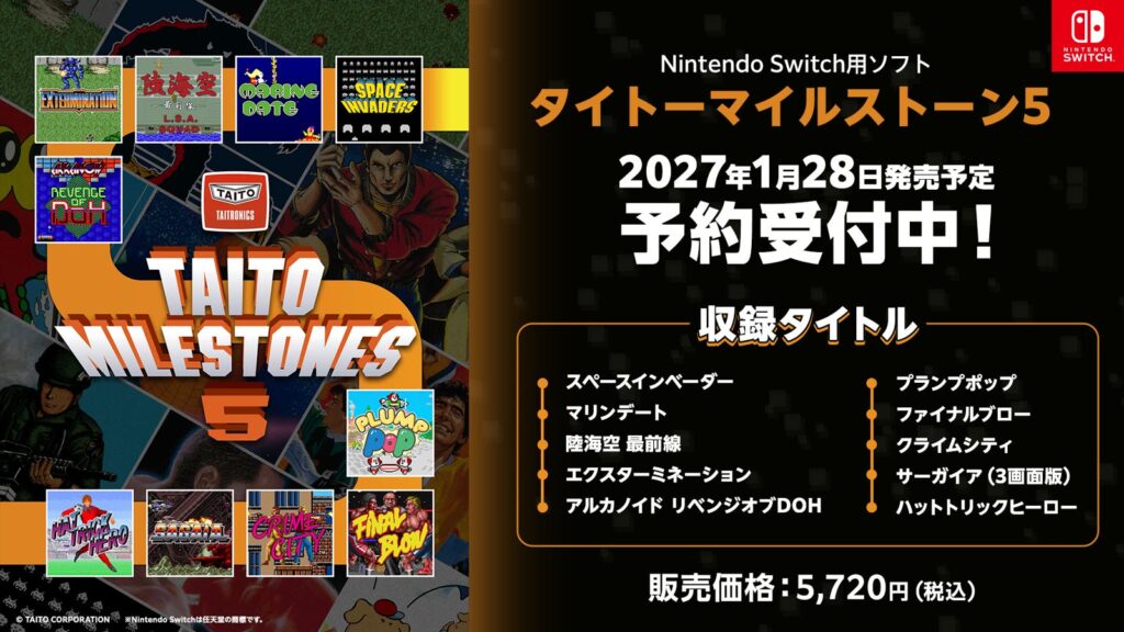 Il materiale ufficiale di TAITO Milestones 5 conferma i dieci titoli e la data giapponese del 28 gennaio 2027.