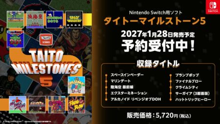 TAITO Milestones 5 porta dieci arcade su Switch: c’è Sagaia a tre schermi, debutto in Giappone il 28 gennaio