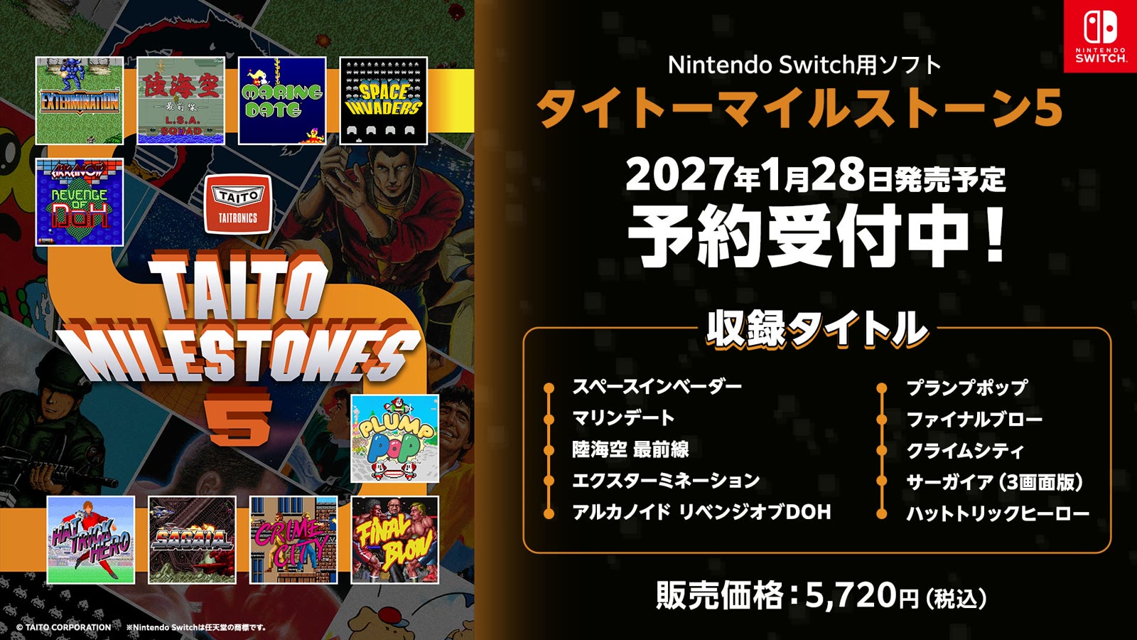 Il materiale ufficiale di TAITO Milestones 5 conferma i dieci titoli e la data giapponese del 28 gennaio 2027.