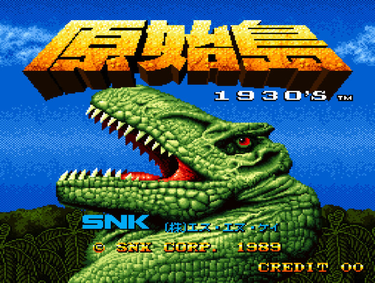 La schermata del classico SNK del 1989, nel materiale ufficiale pubblicato da HAMSTER.