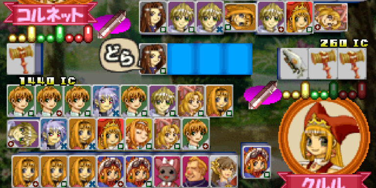 Marl Jong nel materiale ufficiale HAMSTER e Nippon Ichi Software per Console Archives.