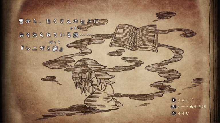 Un’immagine dalla galleria ufficiale di The Grimm Reapress and the Drearytale Monster: il materiale mostra la versione giapponese.