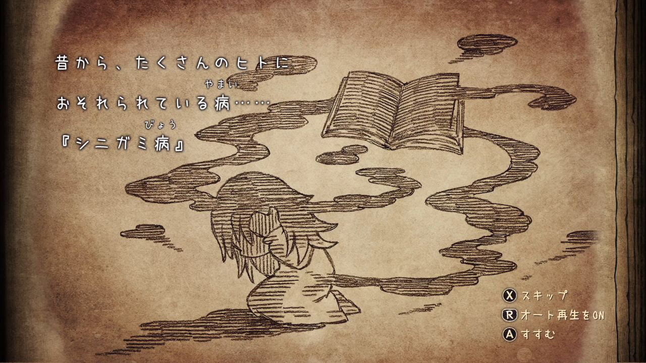 Un’immagine dalla galleria ufficiale di The Grimm Reapress and the Drearytale Monster: il materiale mostra la versione giapponese.