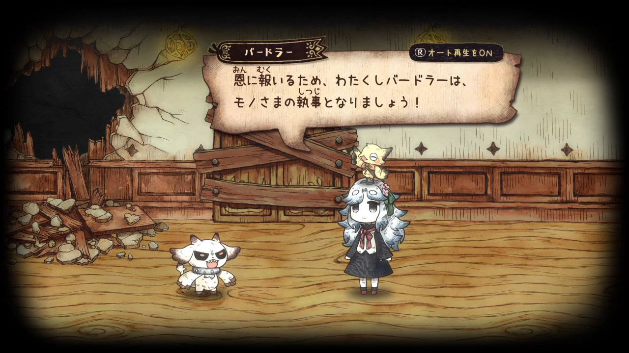 Mono in una scena di The Grimm Reapress, dallo screenshot ufficiale NIS America con testi giapponesi.
