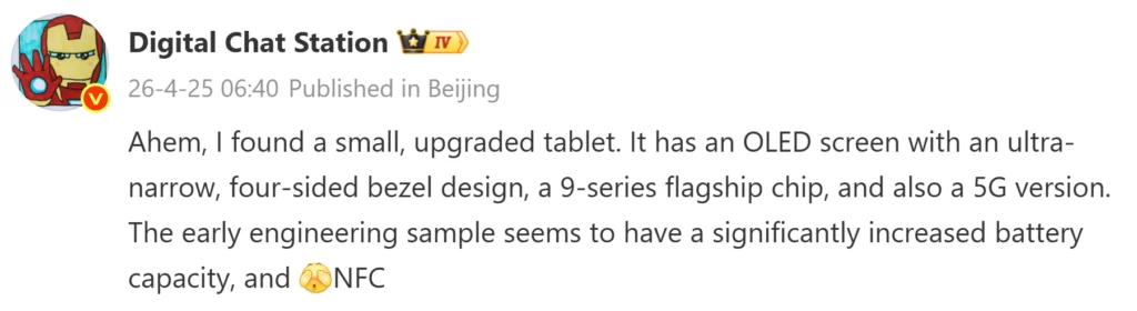 Huawei MatePad Mini 2’s first details emerge