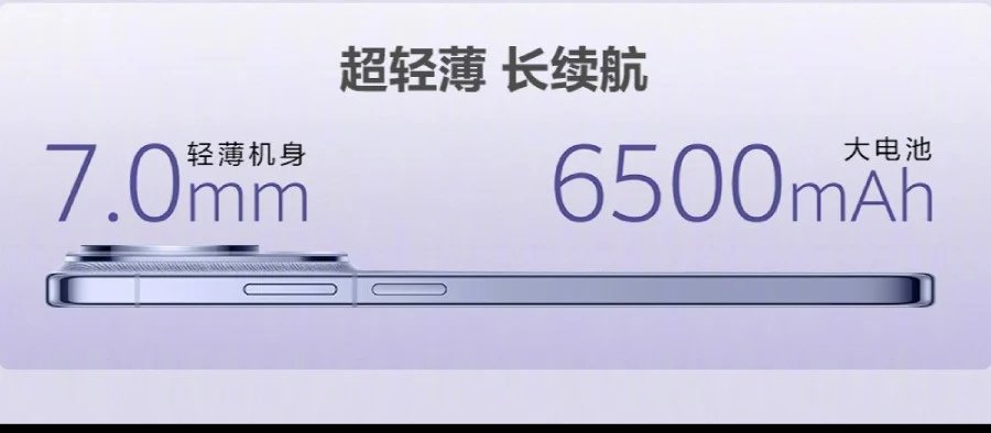 Huawei Pura 90 Design and Battery