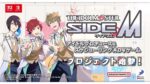 The Idolmaster SideM