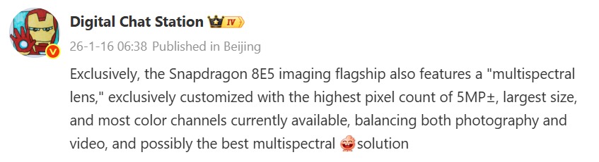 Vivo X300 Ultra punta alla massima fedeltà cromatica con una nuova lente multispettrale da 5MP - Weibo leak