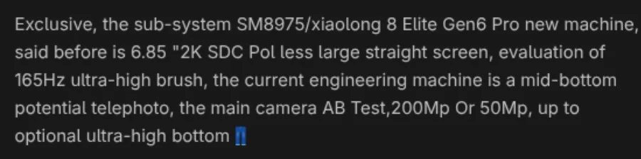 iQOO 16 leak