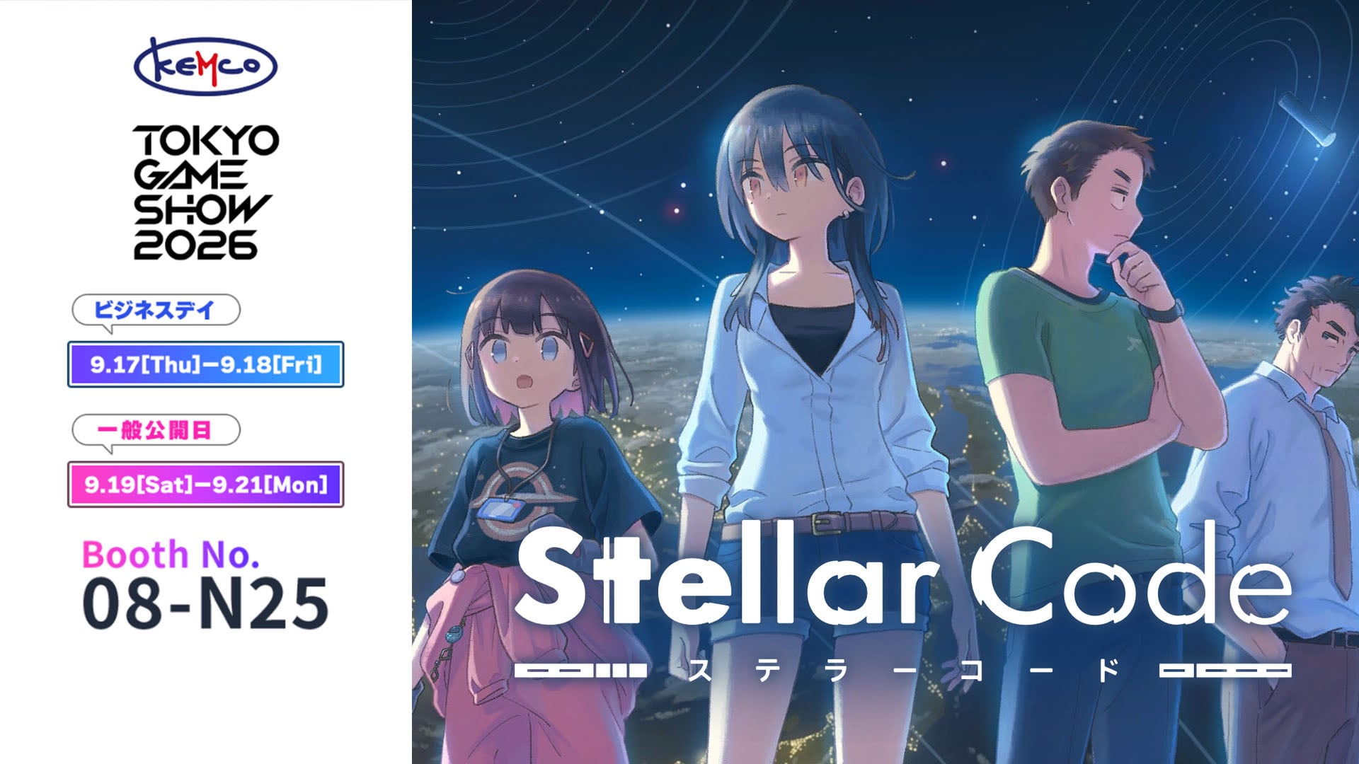 KEMCO presenta la sua lineup per il Tokyo Game Show 2026