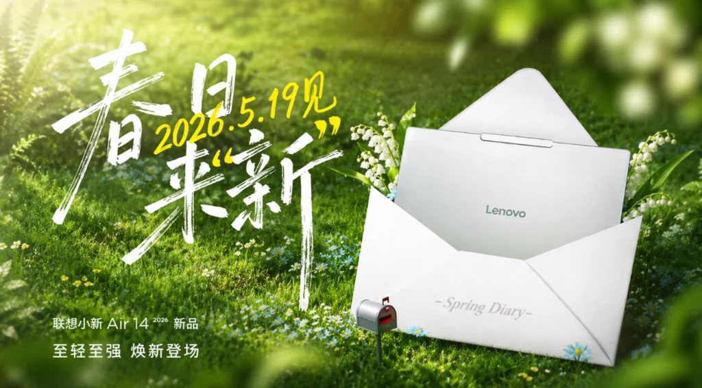 Lenovo Xiaoxin Air 14 (2026): lancio il 19 maggio e peso da 1,06 kg Lenovo Xiaoxin Air 14 (2026)