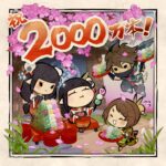 Illustrazione ufficiale di Capcom per i 20 milioni di copie di Monster Hunter Rise