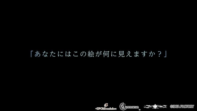 Idea Factory presenta IFChronicle e la visual novel crime ICONOLOGY — immagine 1
