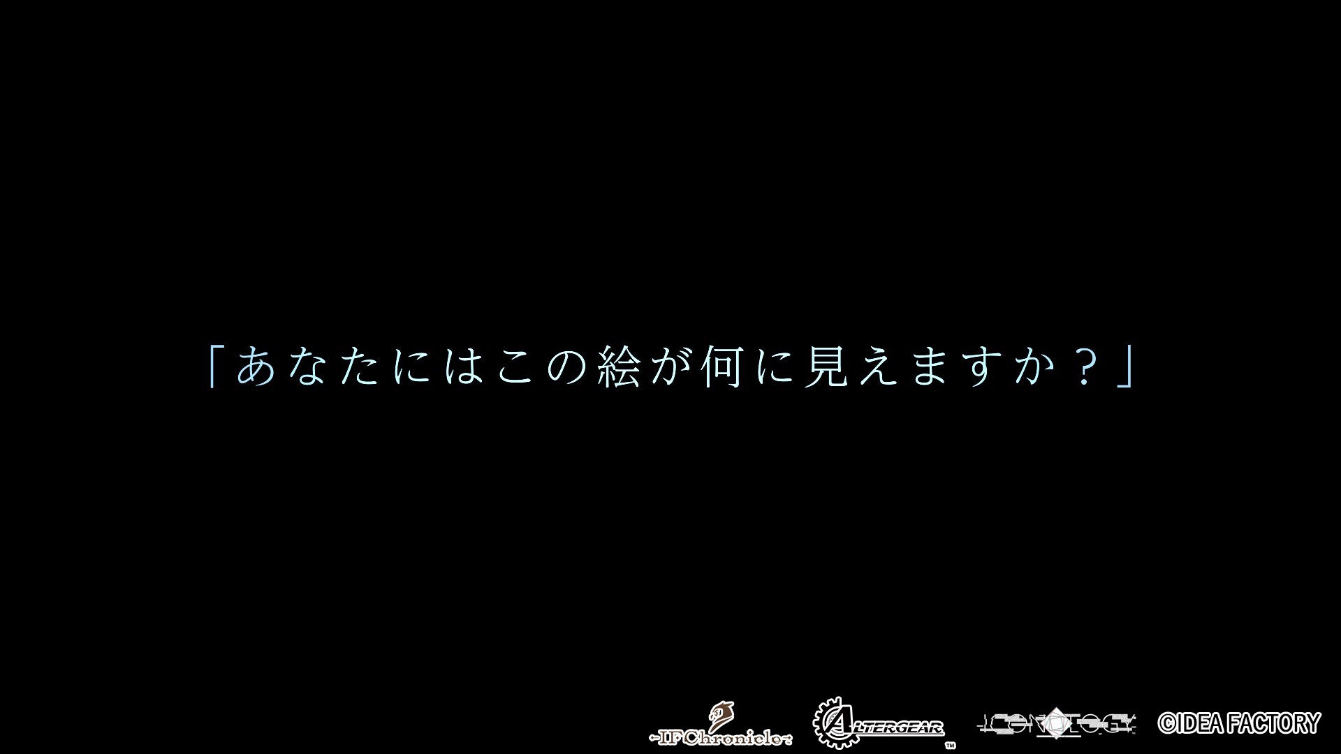 Idea Factory presenta IFChronicle e la visual novel crime ICONOLOGY