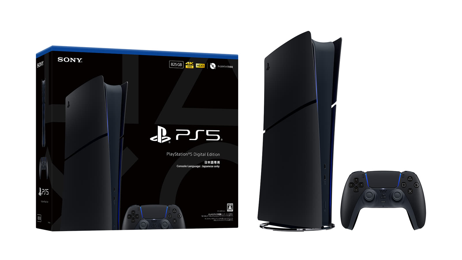 PS5 Digital Edition Midnight Black