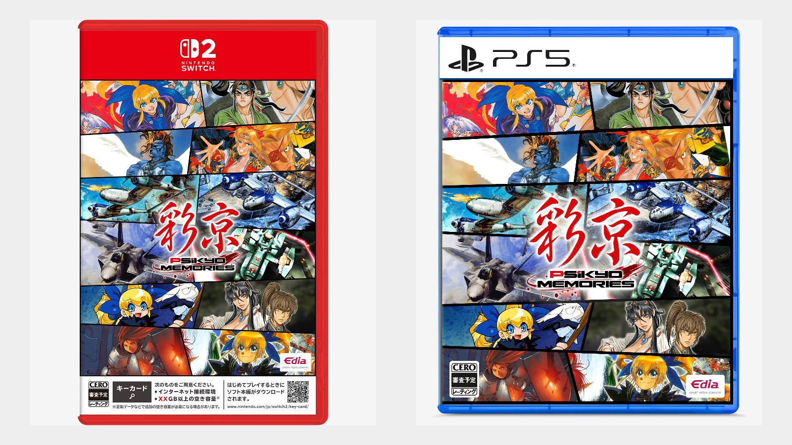 Le confezioni PS5 e Nintendo Switch 2 di Psikyo Memories